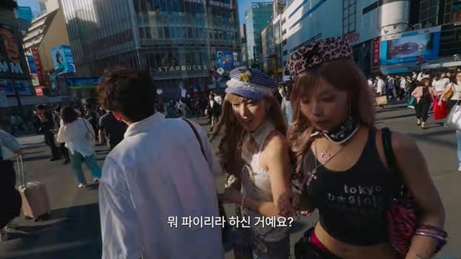 리센느 미나미(가운데)와 원이 앞으로 한 남성(왼쪽)이 스치듯 지나가면서 ‘부츠카리’ 논란이 일었다. 유튜브 캡처