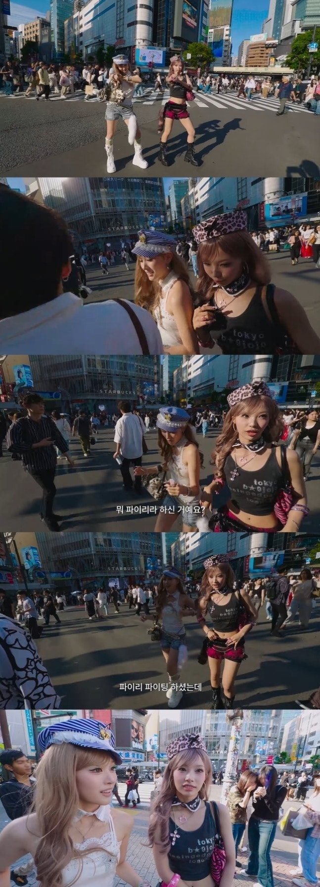 리센느 미나미와 원이 앞으로 한 남성이 스치듯 지나가면서 ‘부츠카리’ 논란이 일었다. 유튜브 캡처