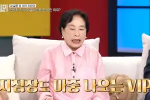 thumbnail - 통장에 얼마 있길래…전원주 “은행 가면 줄 안 서, 지점장이 마중 나와”