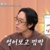 thumbnail - 빽가, 삼성전자 투자 “지금 너무 좋다”…수익률 계산해보니 ‘374%’
