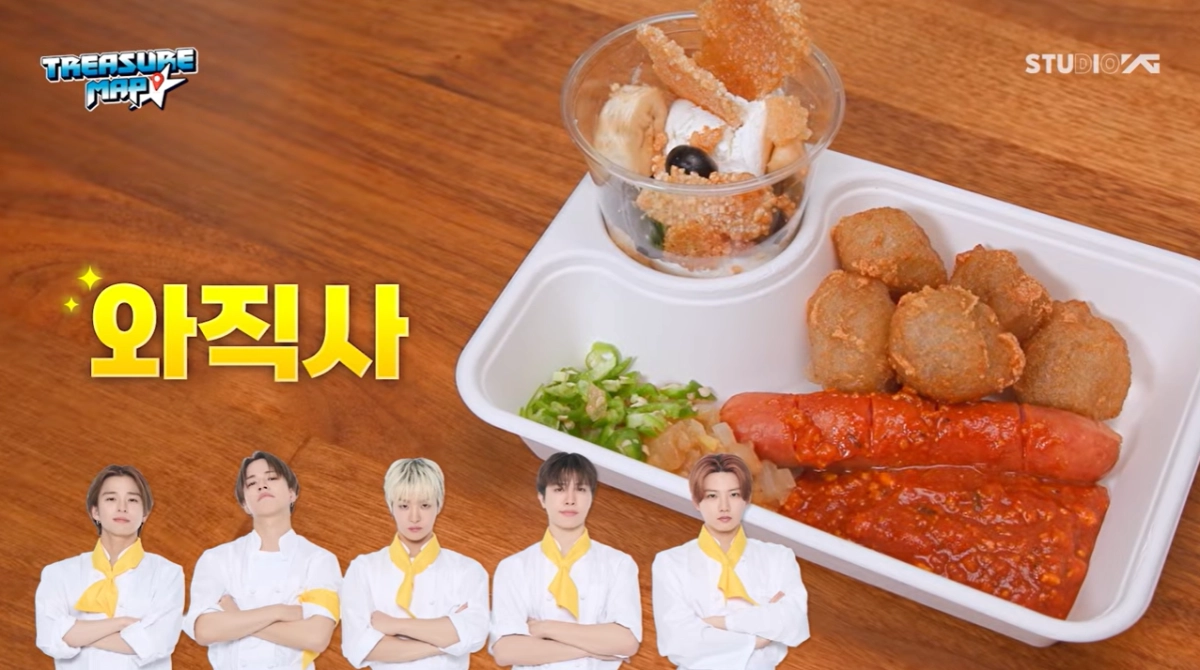 그룹 트레저 공식 유튜브 캡처