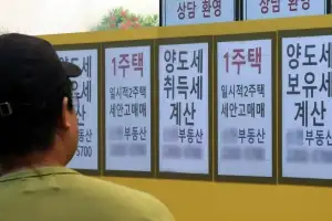 반도체 호황이 집값 자극할라… 靑 “보유·양도세 정상화 해야”