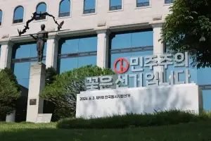 ‘소쿠리 반성문’ 쓰고도 5대 실책 재현한 선관위