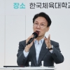 李대통령 이어 金총리도… ‘원포인트 선관위 개헌’ 급물살