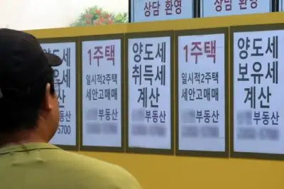 반도체 호황이 집값 자극할라… 靑 “보유·양도세 정상화해야”