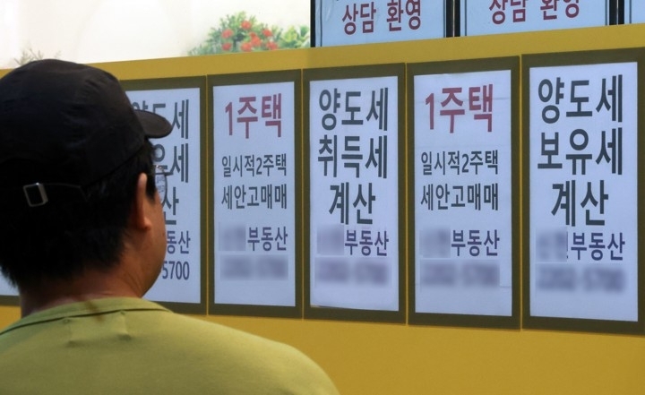 김용범 청와대 정책실장은 지난 20일 페이스북에 올린 글에서 “부동산 과세를 정상화해야 한다. 보유세와 양도세를 합리적으로 조정하는 것은 필요하고 옳은 방향”이라고 말했다. 사진은 이날 서울 송파구 한 부동산 중개업소에 붙은 세금 관련 안내문 모습. 2026.6.21  연합뉴스