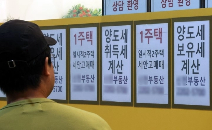 김용범 청와대 정책실장은 지난 20일 페이스북에 올린 글에서 “부동산 과세를 정상화해야 한다. 보유세와 양도세를 합리적으로 조정하는 것은 필요하고 옳은 방향”이라고 말했다. 사진은 이날 서울 송파구 한 부동산 중개업소에 붙은 세금 관련 안내문 모습. 2026.6.21  연합뉴스