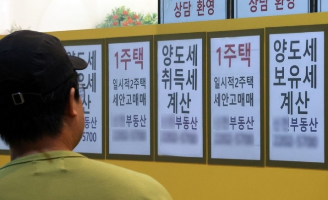 반도체 호황이 집값 자극할라… 靑 “보유·양도세 정상화해야”
