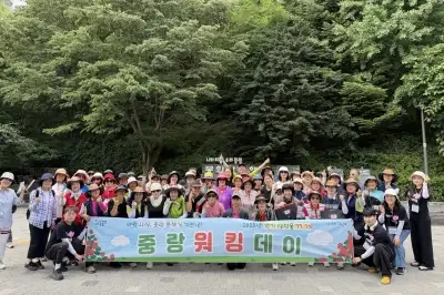 1000명 뚜벅뚜벅… 건강한 ‘명랑 중랑’