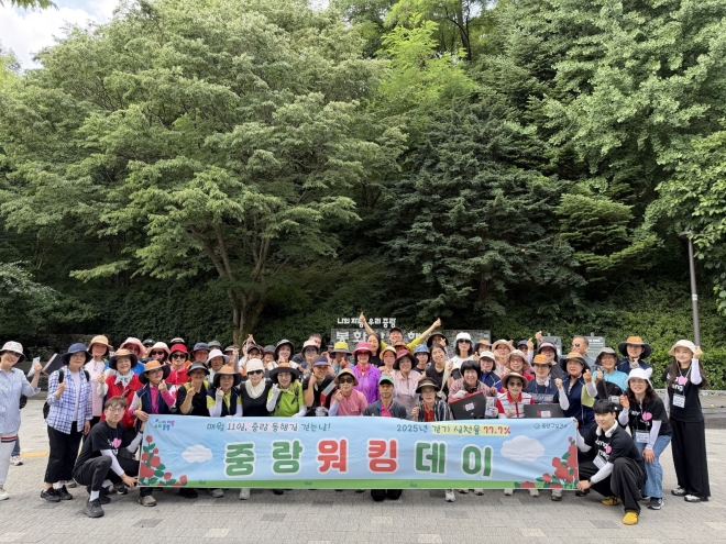1000명 뚜벅뚜벅… 건강한 ‘명랑 중랑’