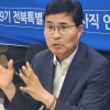“전북 소외받는 시대 끝났다… 새만금을 한국의 실리콘밸리로”[민선 9기 광역단체장에게 듣는다]