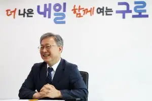“1년 전보다 더 큰 책임감… 구로형 기본사회 구체화할 것”[민선 9기 단체장에게 듣는다]