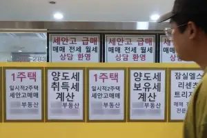 [사설] 부동산 세제 손질, 취득·보유·양도세 전반 면밀 점검부터