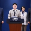 [사설] 집권 2년차 청와대 개편, 국민 체감할 국정 쇄신 계기 돼야