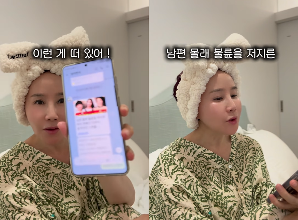 박혜경 인스타그램 캡처