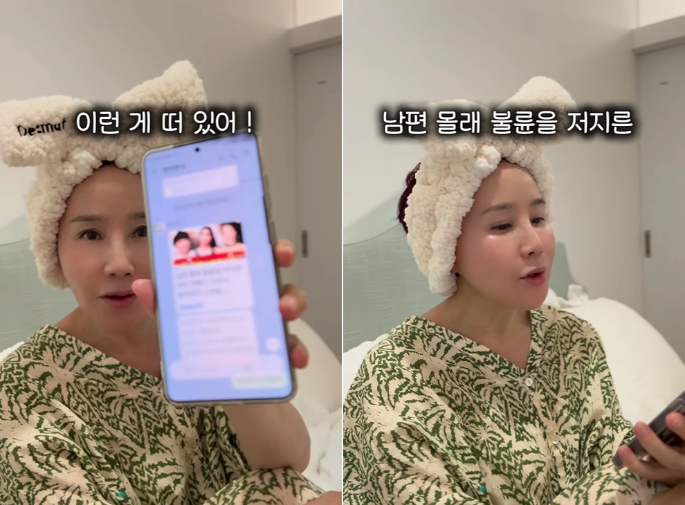 박혜경 인스타그램 캡처