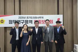 윤태길 경기도의원 ‘국제교류협력과 지역경제 연계 강화’ 제도 개선 연구