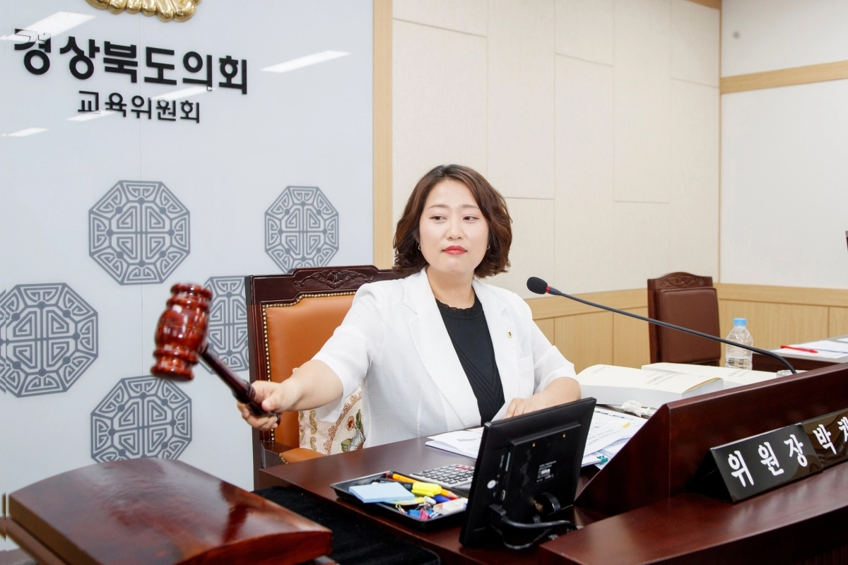 지난 18일 박채아 경북도의회 교육위원회 위원장이 회의를 주재하고 있다. 경북도의회 제공