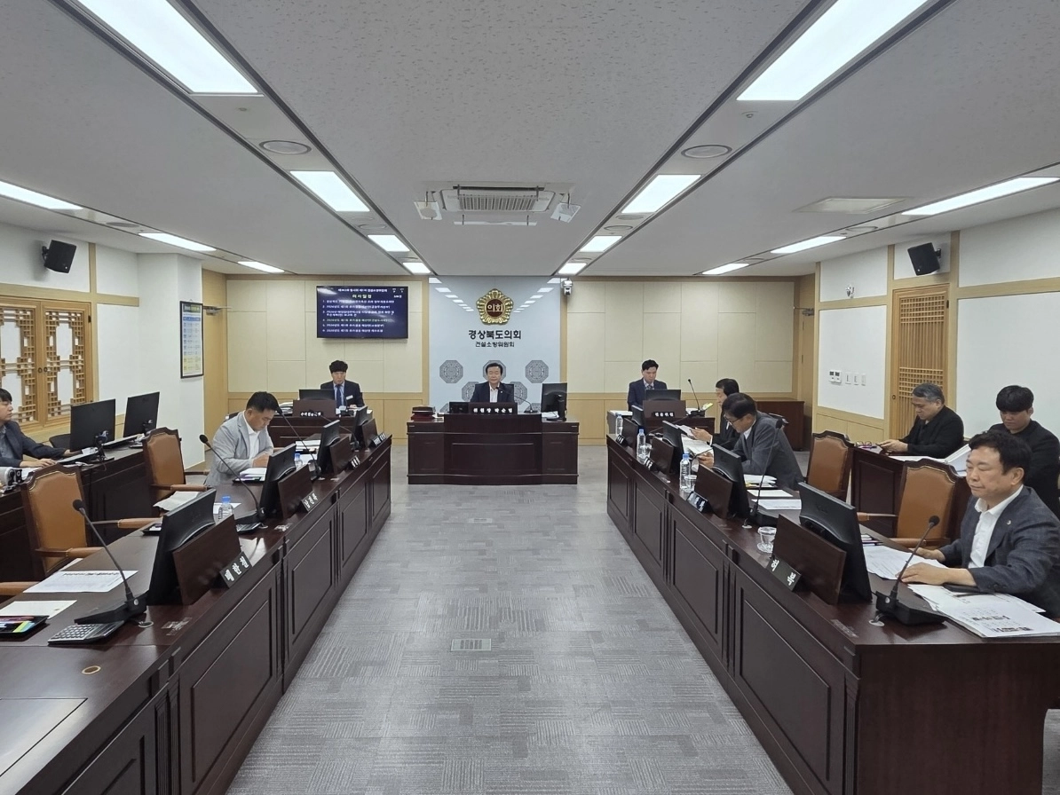 지난 18일 열린 경북도의회 건설소방위원회(위원장 박순범) 회의 전경. 경북도의회 제공