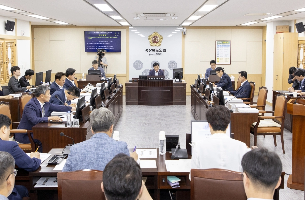 지난 18일 열린 경북도의회 농수산위원회(위원장 신효광) 회의 전경. 경북도의회 제공
