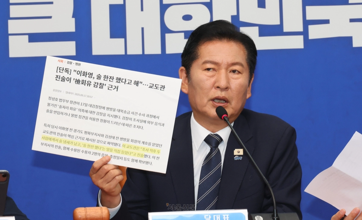 정청래 더불어민주당 대표가 22일 국회에서 열린 최고위원회의에서 발언하고 있다. 2026.6.22. 안주영 전문기자