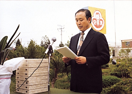 1979년 5월 5일 오뚜기 창립 10주년을 맞아 기념사를 하고 있는 함태호 명예회장의 모습. 오뚜기 제공