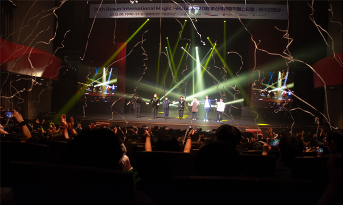 제20회 BIMF 매직 갈라쇼 공연 커튼콜. 부산시 제공