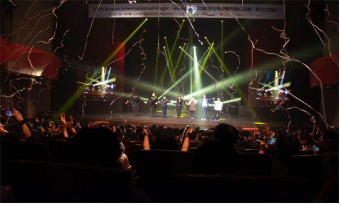 제20회 BIMF 매직 갈라쇼 공연 커튼콜. 부산시 제공