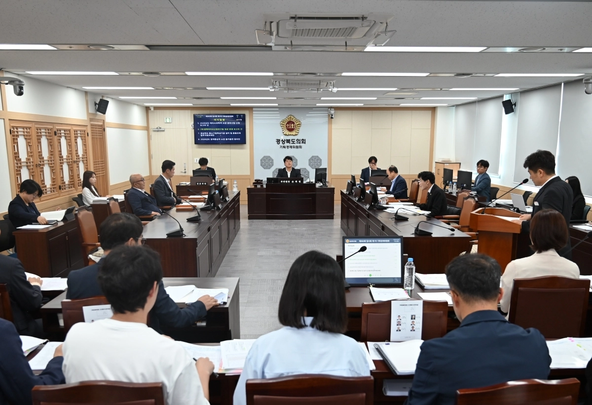 지난 18일 열린 경북도의회 기획경제위원회(부위원장 손희권) 회의 전경. 경북도의회 제공
