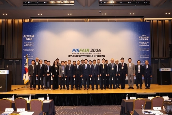(사진 출처: PIS FAIR 조직위원회)