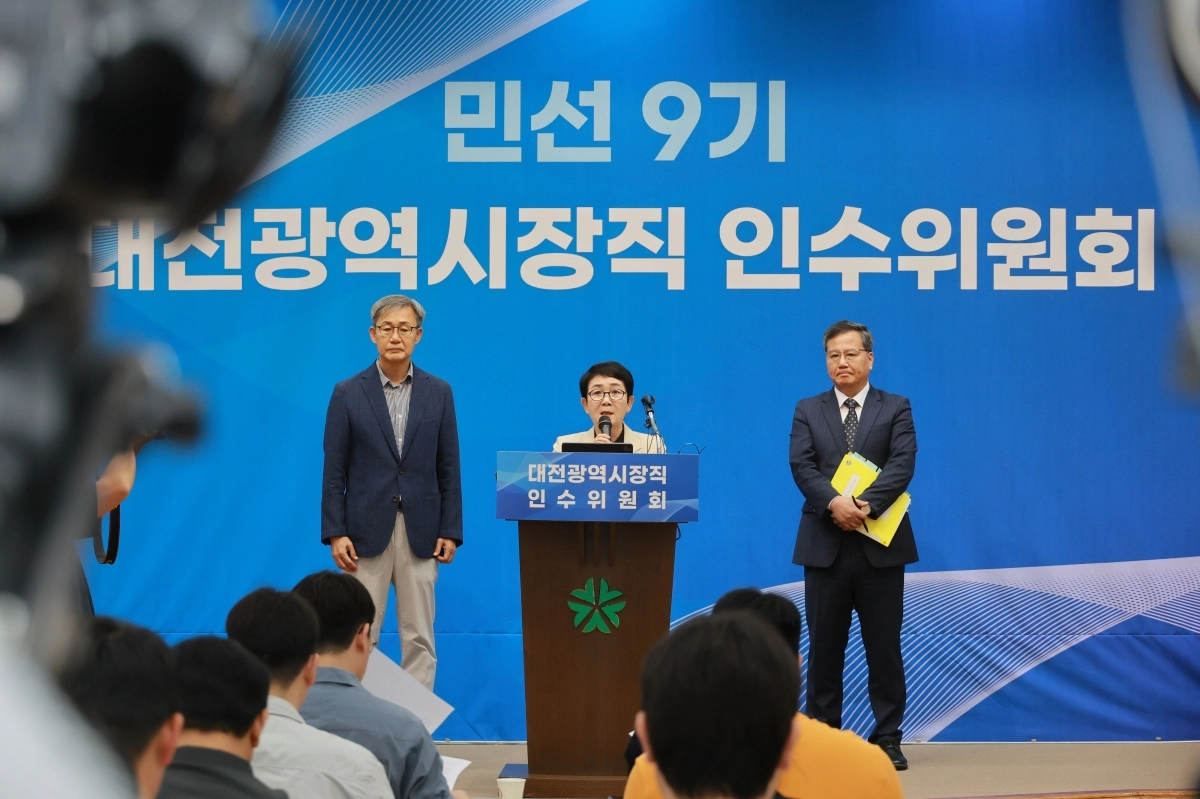 박정현 민선 9기 대전광역시장직 인수위원회 위원장이 22일 기자회견을 하고 있다. 인수위 제공