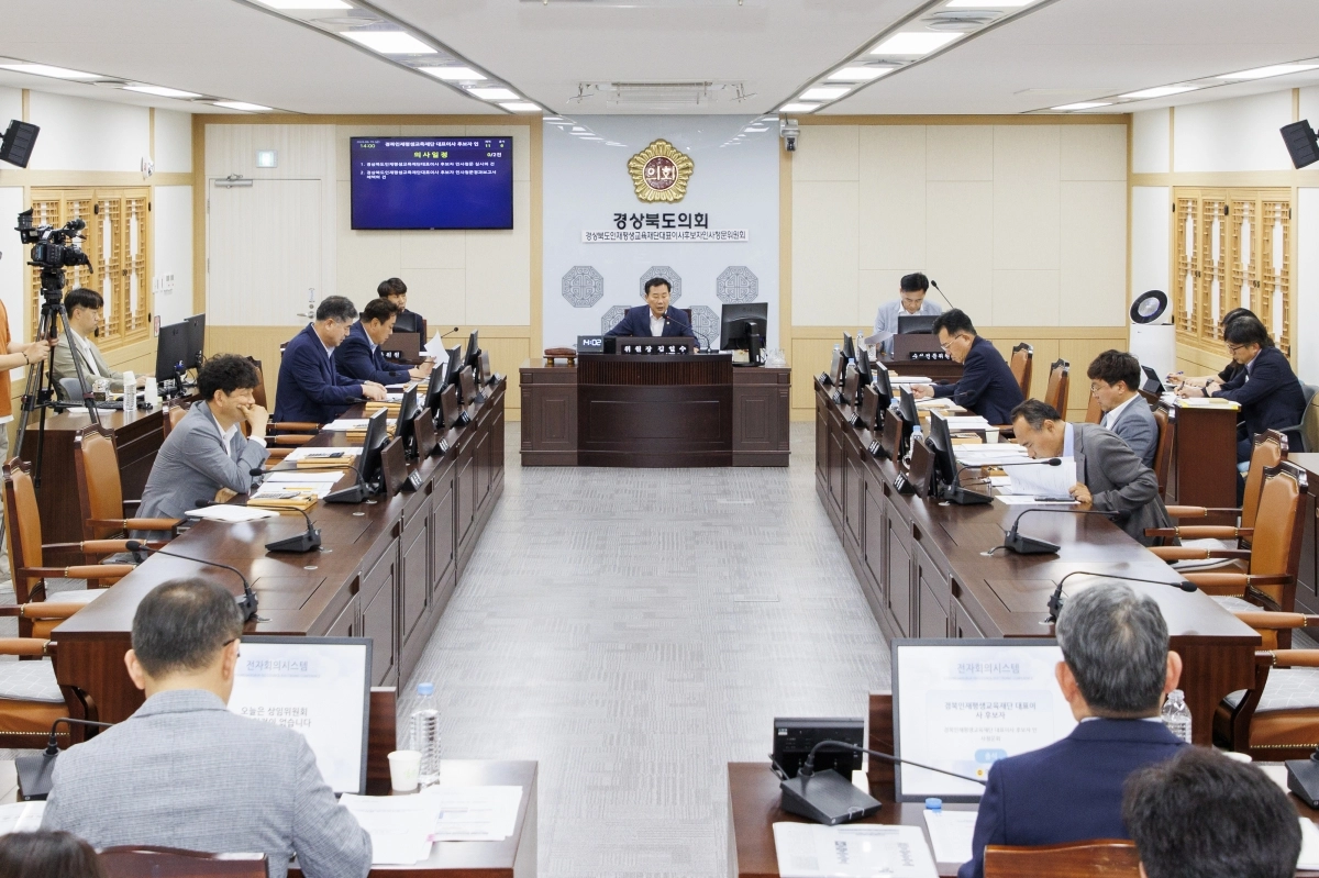지난 19일 열린 경북도인재평생교육재단 대표이사 후보자 인사청문회. 경북도의회 제공