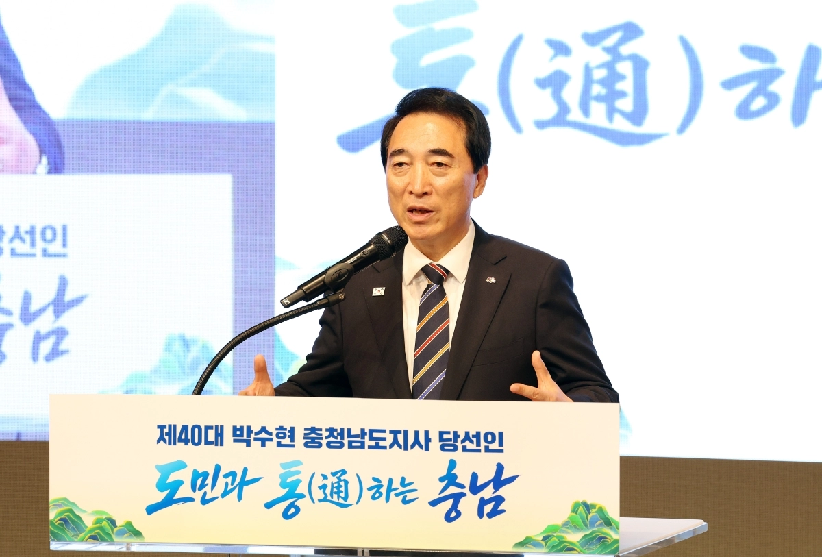 박수현 충남도지사 당선인이 타운홀 미팅에서 인사말을 하고 있다. 인수위 제공