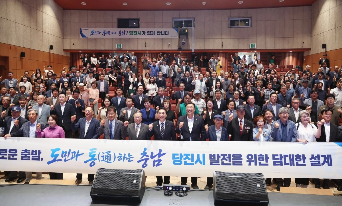 박수현 충남도지사 당선인이 당진 문예의전당에서 도민과 직접 소통하는 타운홀 미팅을 열고 있다. 인수위 제공