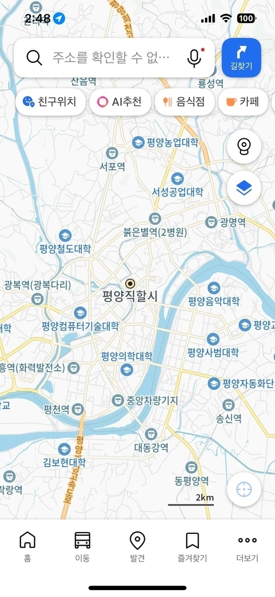 카카오맵 상 평양 지도. 카카오맵 캡처