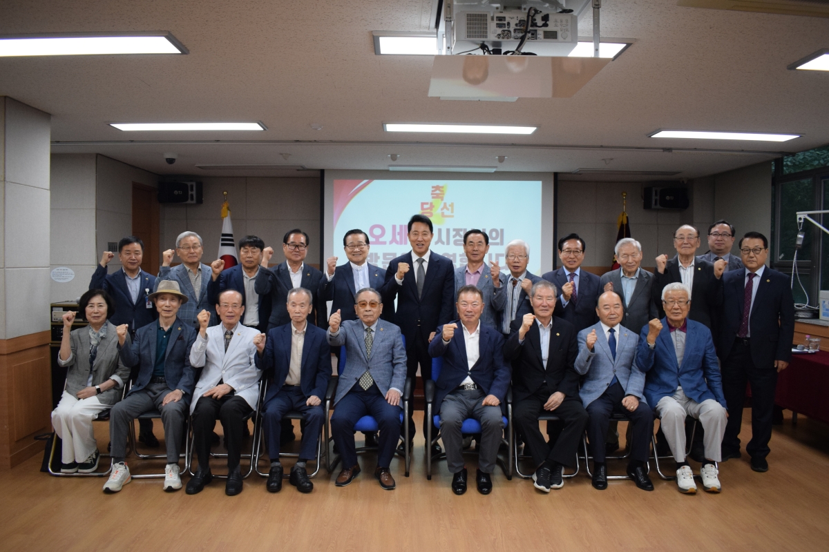 오세훈(뒷줄 왼쪽 여섯번째) 서울시장이 지난 19일 용산구 대한노인회 서울특별시연합회를 찾아 주요 교통 정책을 논의하고 기념 촬영을 하고 있다. 서울시 제공