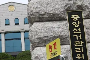 투표용지 축소 ‘반쪽짜리 보고’… 선관위원 아무도 확인 안 했다