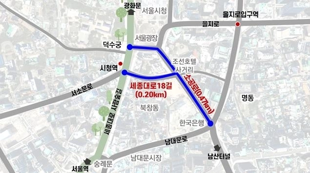 서울시가 가변차로를 폐지하고 차로와 보행로 폭을 확대하는 소공로 위치도. 서울시 제공