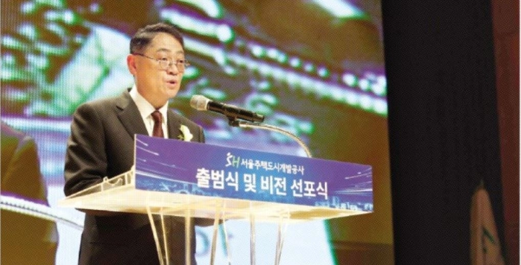 황상하 SH 사장이 지난해 7월 ‘서울주택도시개발공사 출범식 및 비전 선포식’에서 환영사를 하고 있다. SH 제공