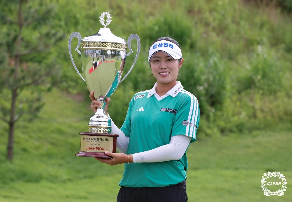 KLPGA투어 인카금융 더헤븐 마스터즈에서 우승한 서교림이 트로피를 들고 활짝 웃고 있다. KLPGA 제공.