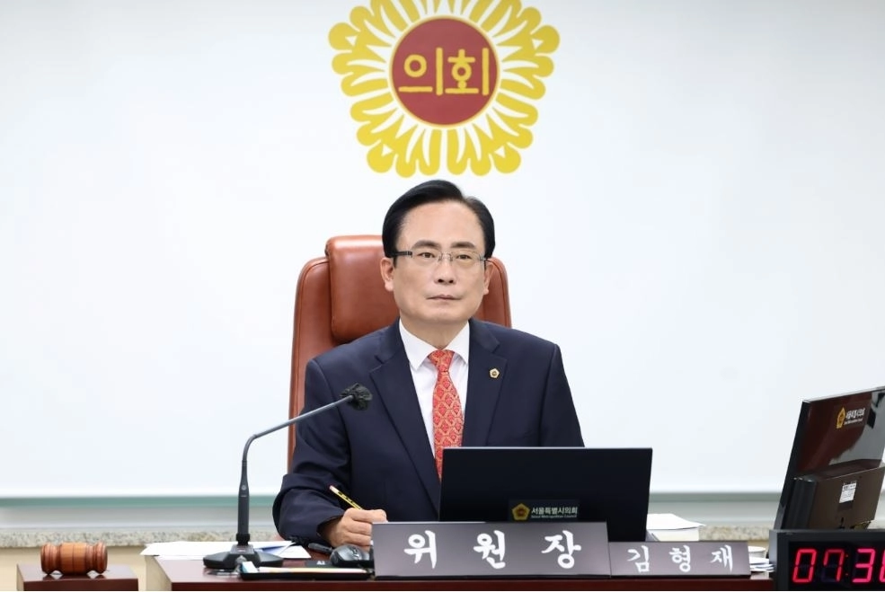 서울시의회 문화체육관광위원회 위원장(직대)인 김형재 의원이 지난 17일 개최된 제336회 서울시의회 정례회 문화체육관광위원회 2차 회의를 주재하고 있다. 서울시의회 제공
