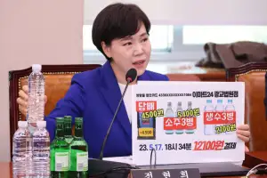 정점식 “연어술파티·조요토미 선동 ‘쇼츠’ 법사위…야당 몫으로 정상화”