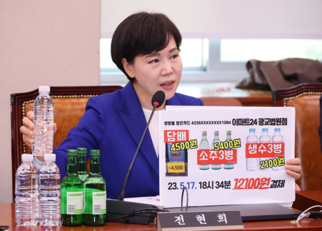 정점식 “연어술파티·조요토미 선동 ‘쇼츠’ 법사위…야당 몫으로 정상화”