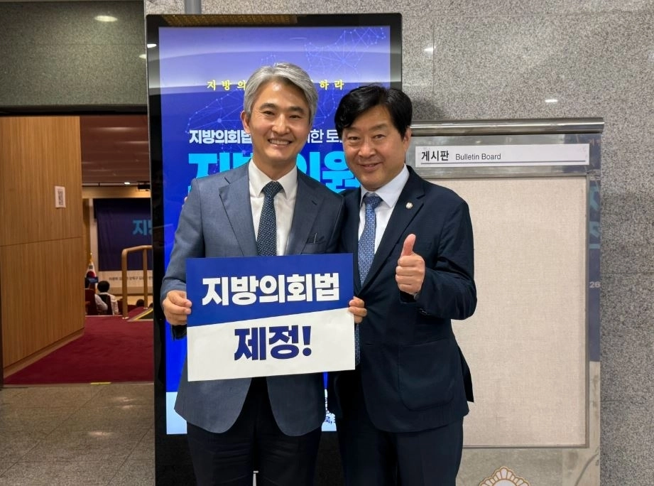 지난 22일 지방의원법 제정을 위한 토론회에서 참석한 김인제 서울시의회 부의장(왼쪽). 서울시의회 제공