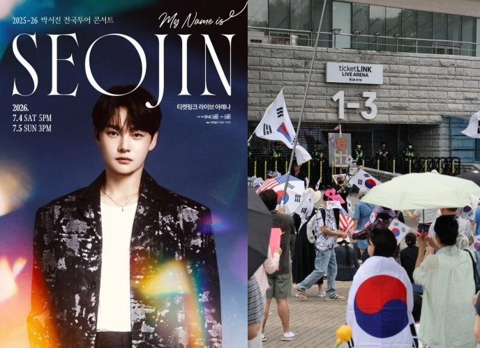 6·3 지방선거 투표용지 부족 사태로 촉발된 ‘잠실 개표소 봉쇄 시위’가 장기화하면서 다음달 4~5일 서울 올림픽공원 핸드볼경기장(티켓링크 라이브 아레나)에서 열릴 예정이었던 가수 박서진의 서울 앙코르 콘서트가 취소됐다. 장구의신 엔터테인먼트 제공·연합뉴스