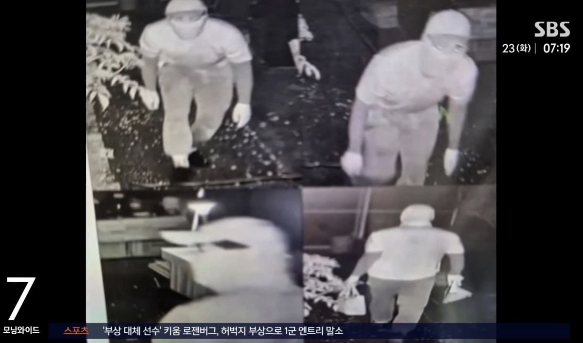 경남 통영시 한 주택가에서 60대 여성을 살해하고 도주한 용의자 모습이 담긴 수배 전단. SBS ‘모닝와이드’ 캡처