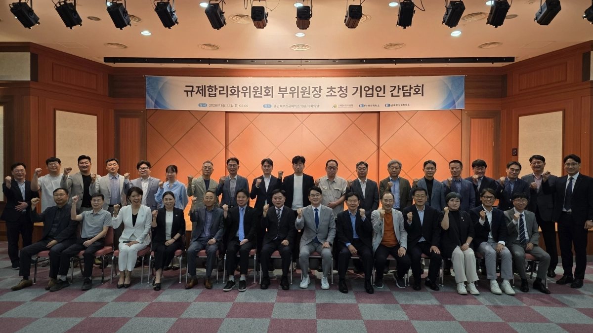 23일 충남북부상공회의소에서 대통령 직속 규제합리화위원회 초청 기업인과 조찬 간담회 참석자들이 기념사진을 촬영 하고 있다. 충남북부상의 제공