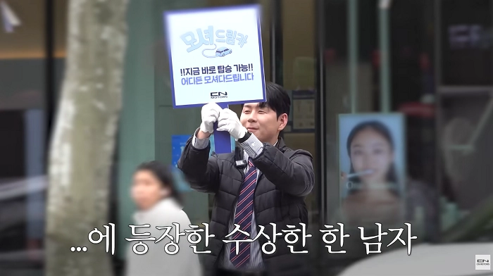 (사진=CN모터스 제공)