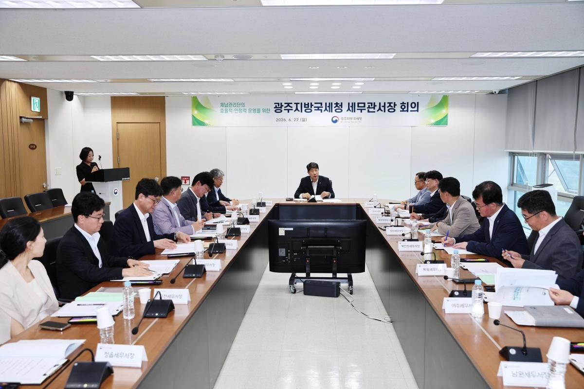 김학선 광주지방국세청장은 22일 정부광주합동청사에서 ‘광주청 세무관서장 회의’를 열고 오는 7월부터 ‘국세·국세외수입 체납관리단’을 대폭 확대 운영하기로 했다. (광주국세청 제공)