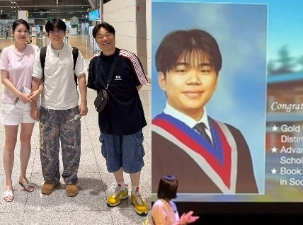 사진=정종철 인스타그램 캡처